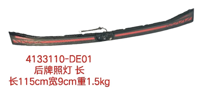 product-787-373